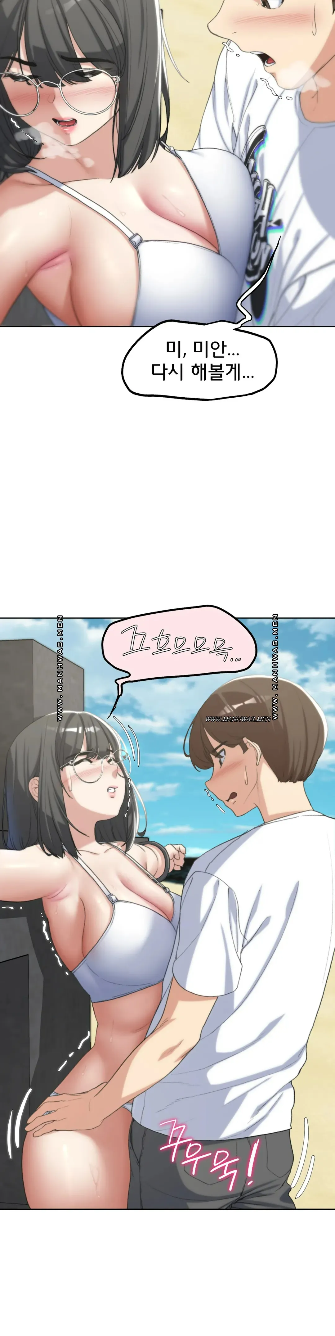 Seniors of Class 5 Raw Chapter 24 image 29