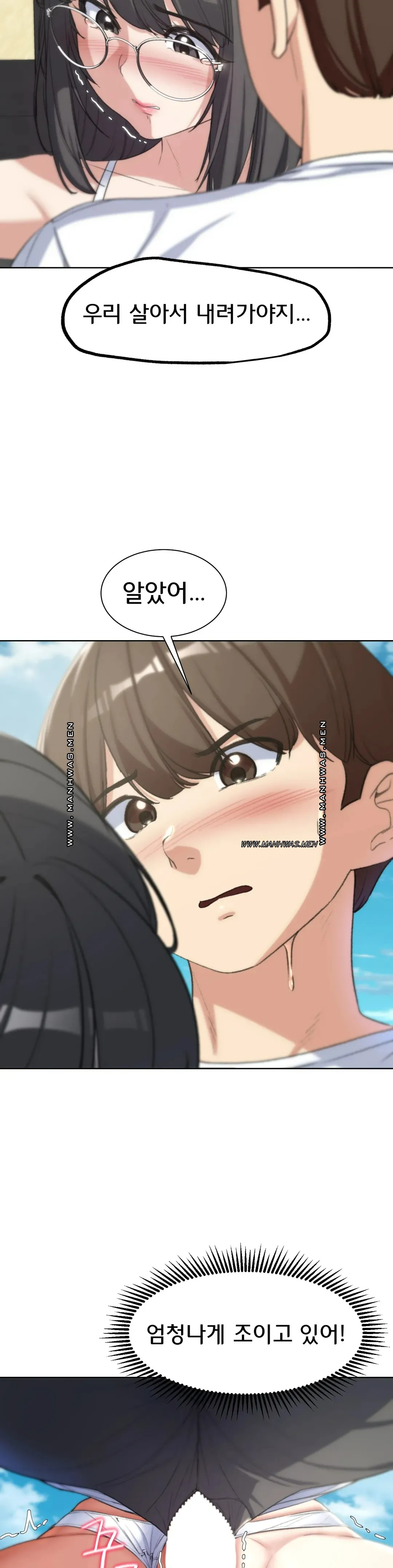 Seniors of Class 5 Raw Chapter 24 image 32