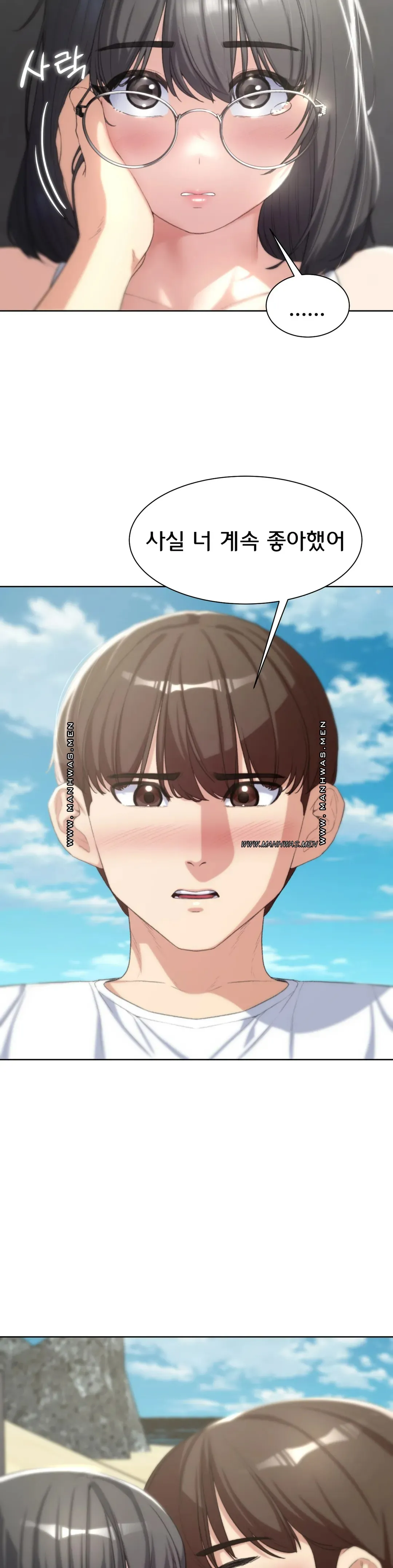 Seniors of Class 5 Raw Chapter 24 image 36