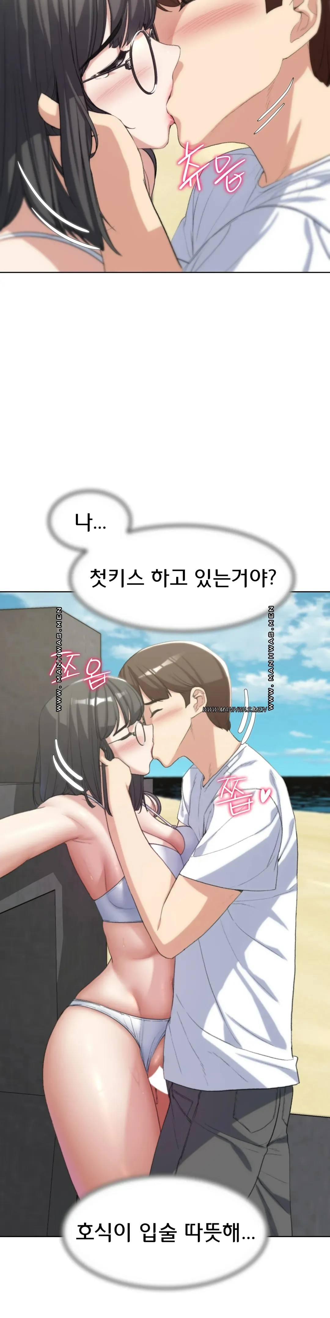Seniors of Class 5 Raw Chapter 24 image 37