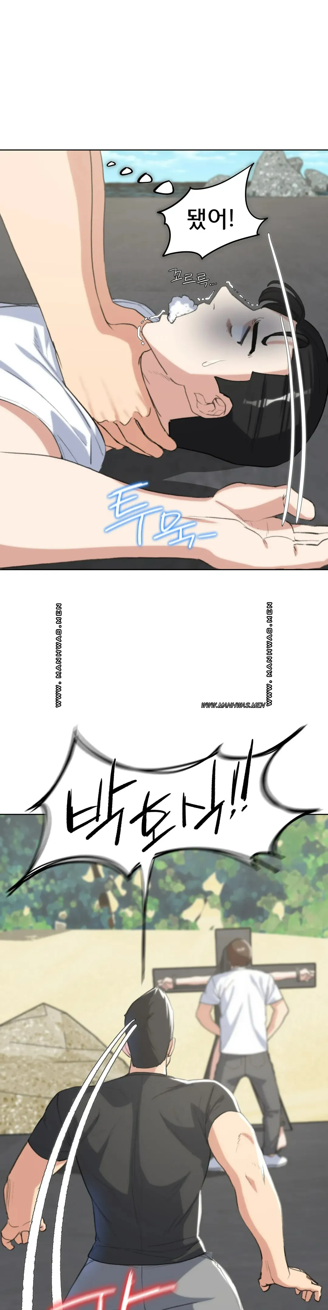 Seniors of Class 5 Raw Chapter 24 image 40