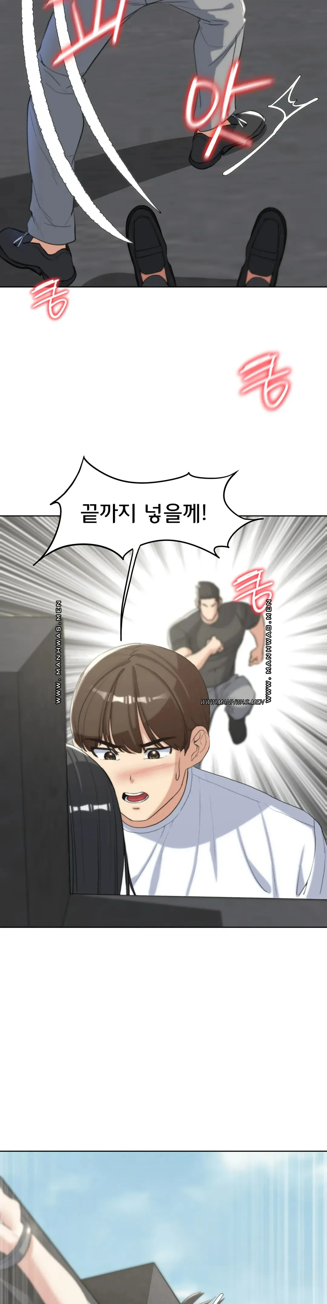 Seniors of Class 5 Raw Chapter 24 image 41