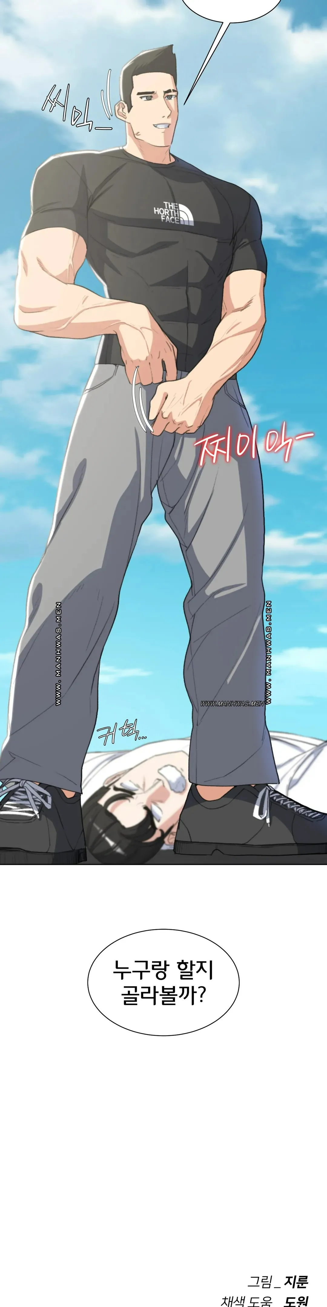 Seniors of Class 5 Raw Chapter 24 image 48