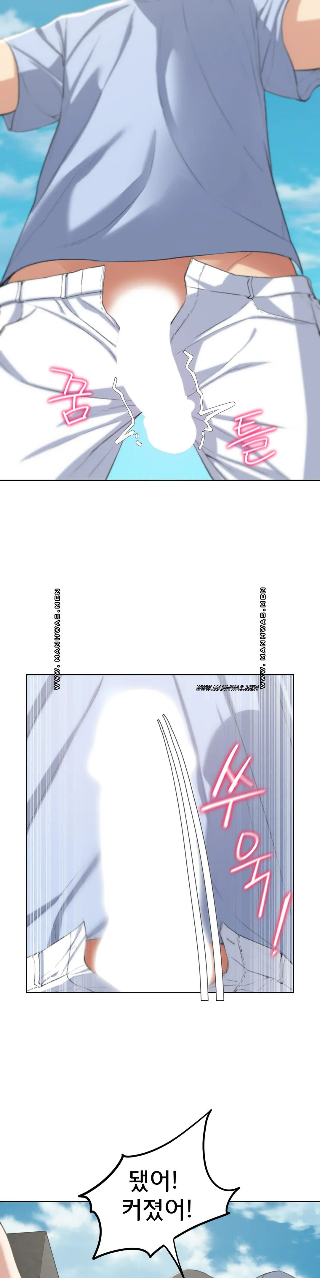 Seniors of Class 5 Raw Chapter 25 image 13