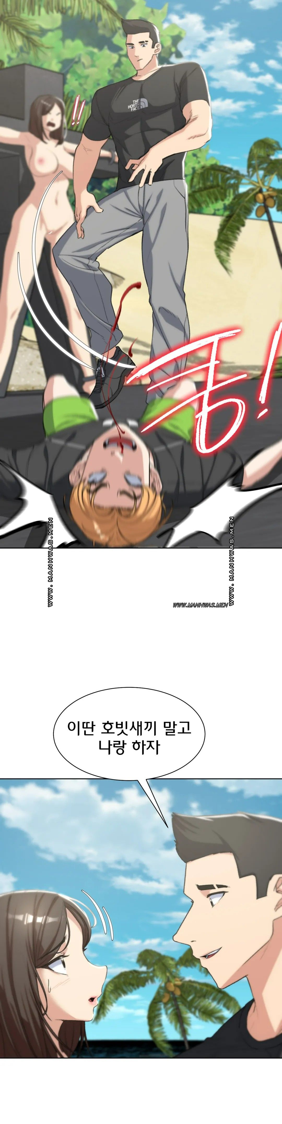 Seniors of Class 5 Raw Chapter 25 image 16
