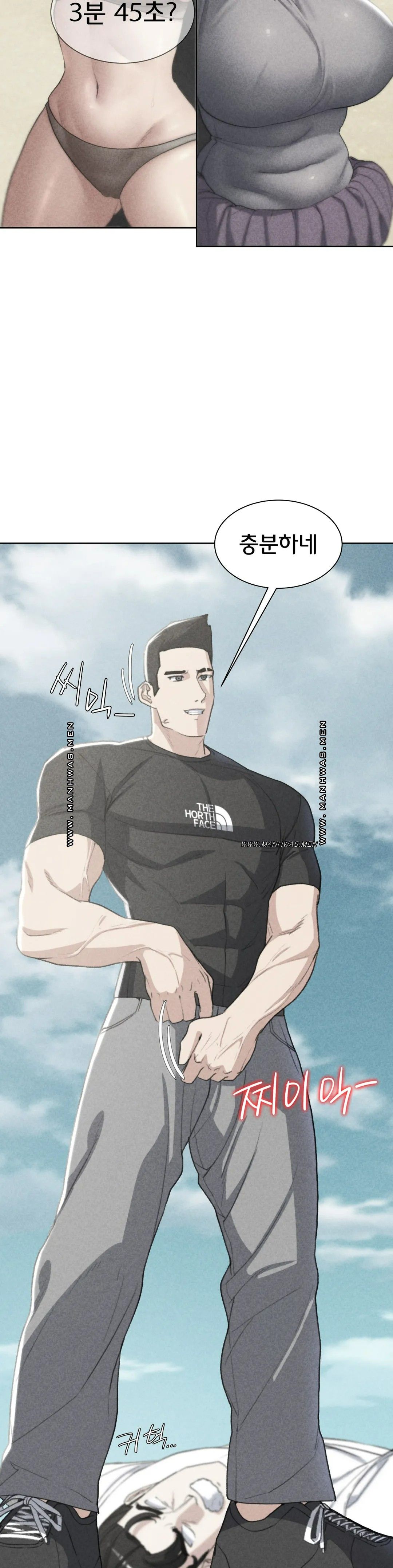 Seniors of Class 5 Raw Chapter 25 image 1