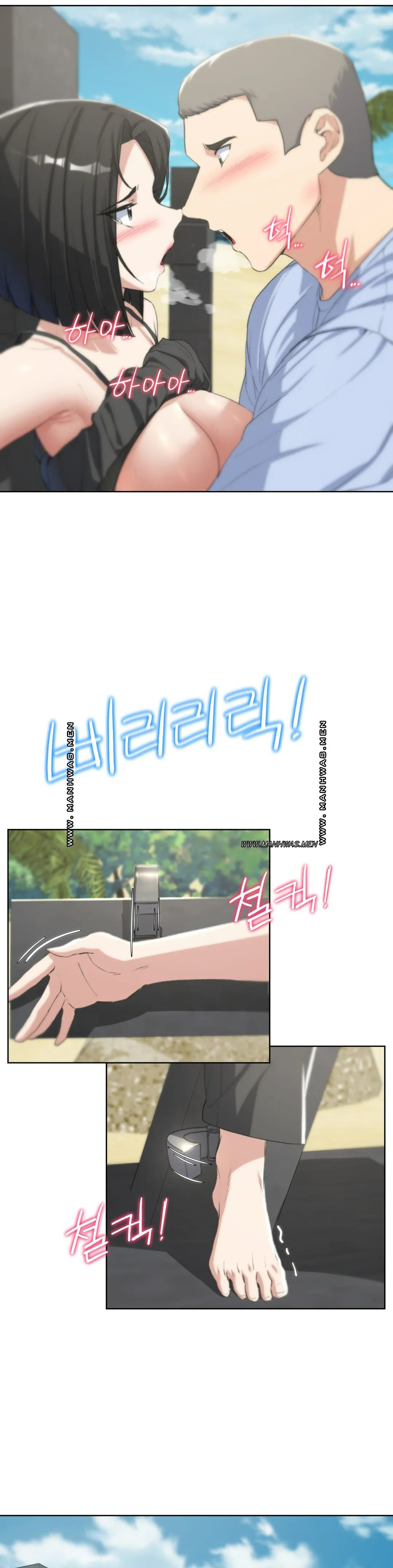Seniors of Class 5 Raw Chapter 25 image 25