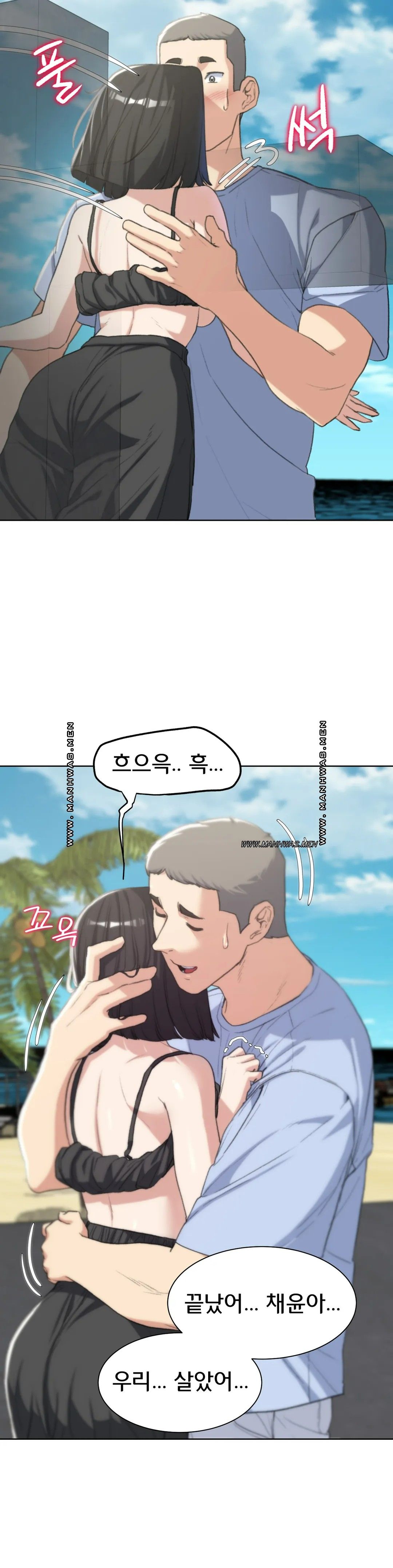 Seniors of Class 5 Raw Chapter 25 image 26