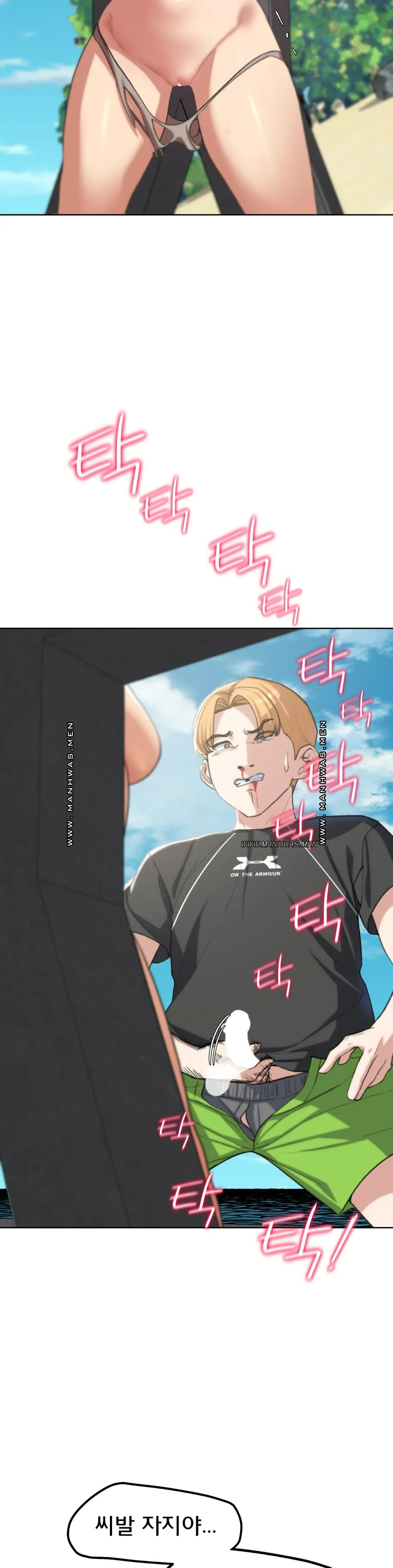 Seniors of Class 5 Raw Chapter 25 image 32