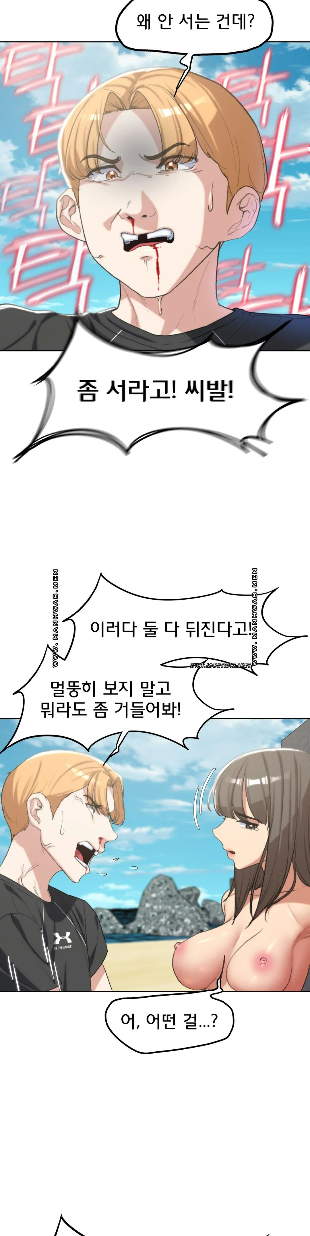 Seniors of Class 5 Raw Chapter 25 image 33