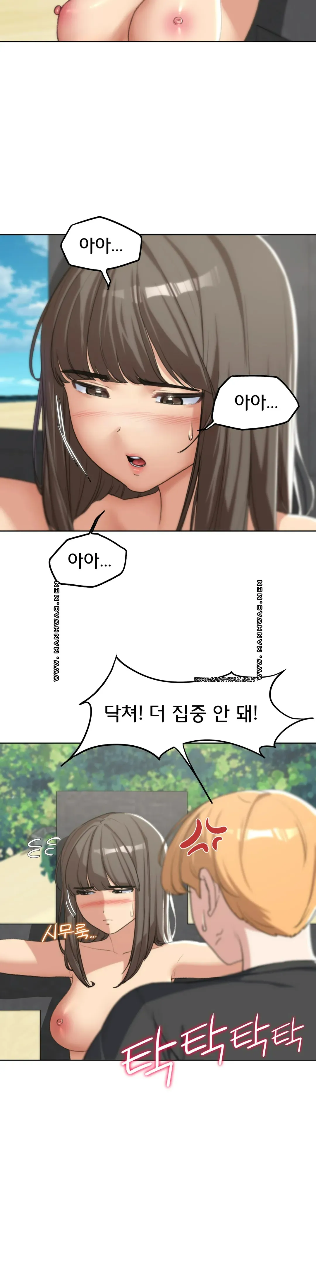 Seniors of Class 5 Raw Chapter 25 image 35