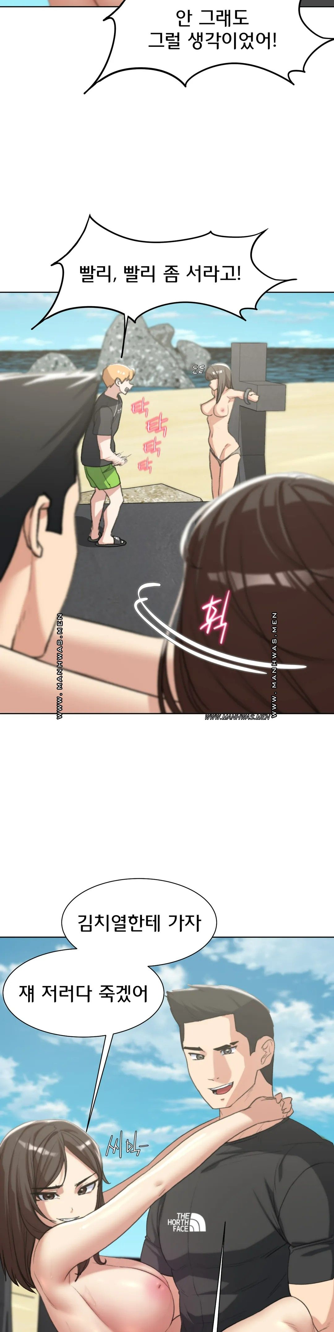 Seniors of Class 5 Raw Chapter 25 image 37