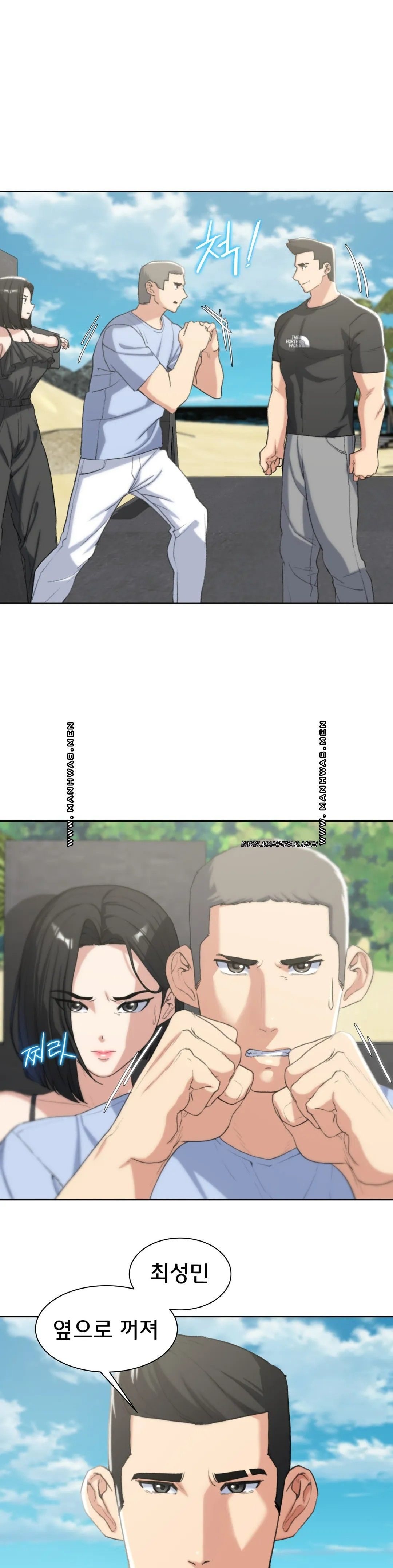 Seniors of Class 5 Raw Chapter 25 image 3
