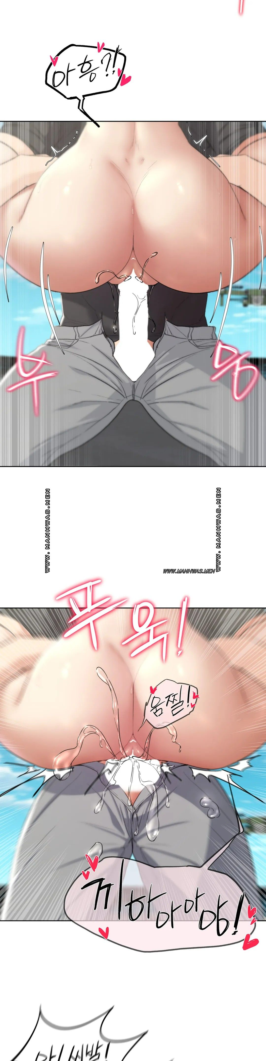 Seniors of Class 5 Raw Chapter 25 image 40