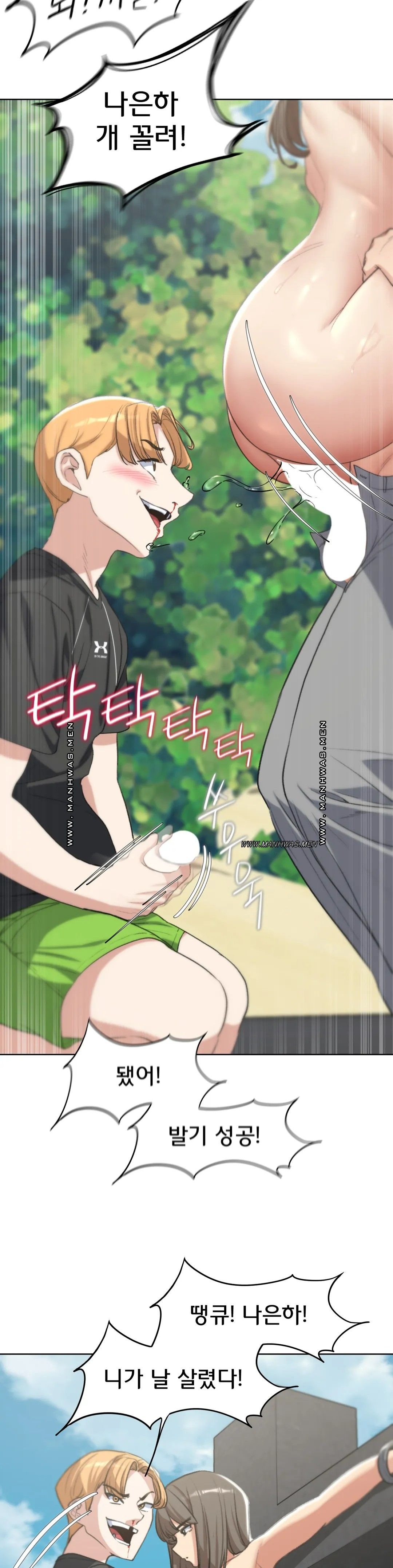 Seniors of Class 5 Raw Chapter 25 image 41