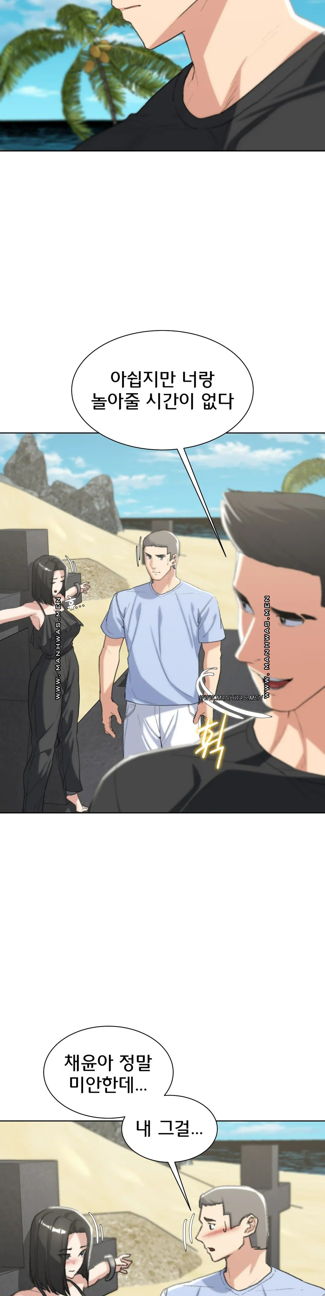 Seniors of Class 5 Raw Chapter 25 image 5