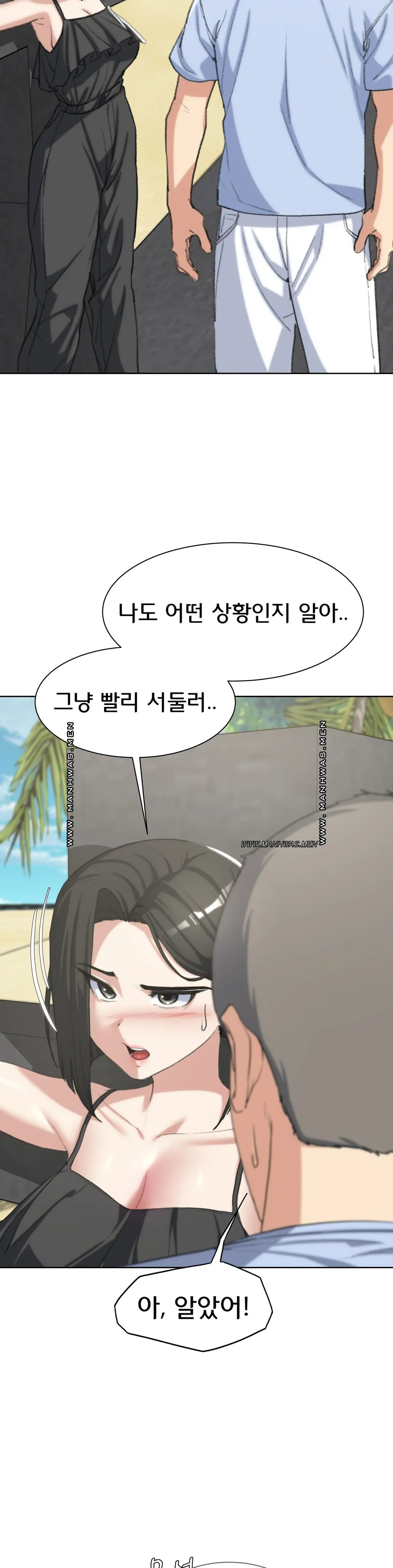 Seniors of Class 5 Raw Chapter 25 image 6