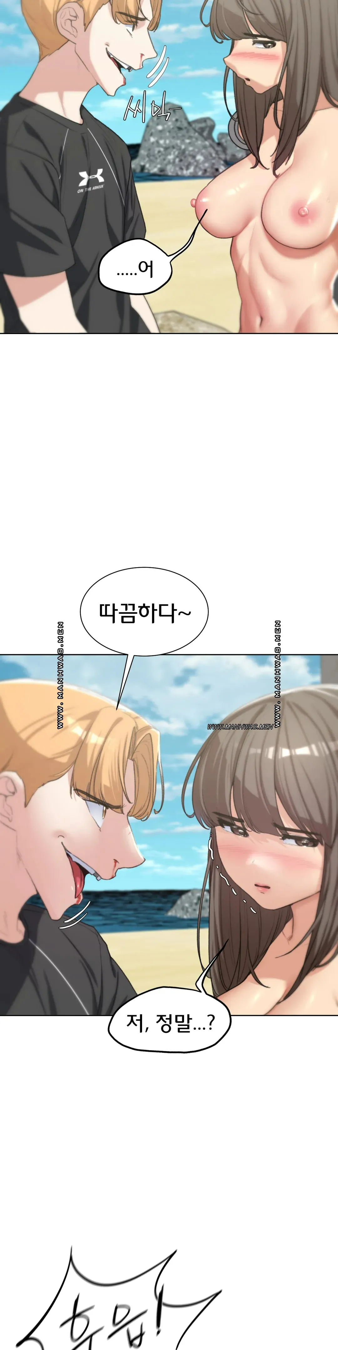 Seniors of Class 5 Raw Chapter 26 image 10