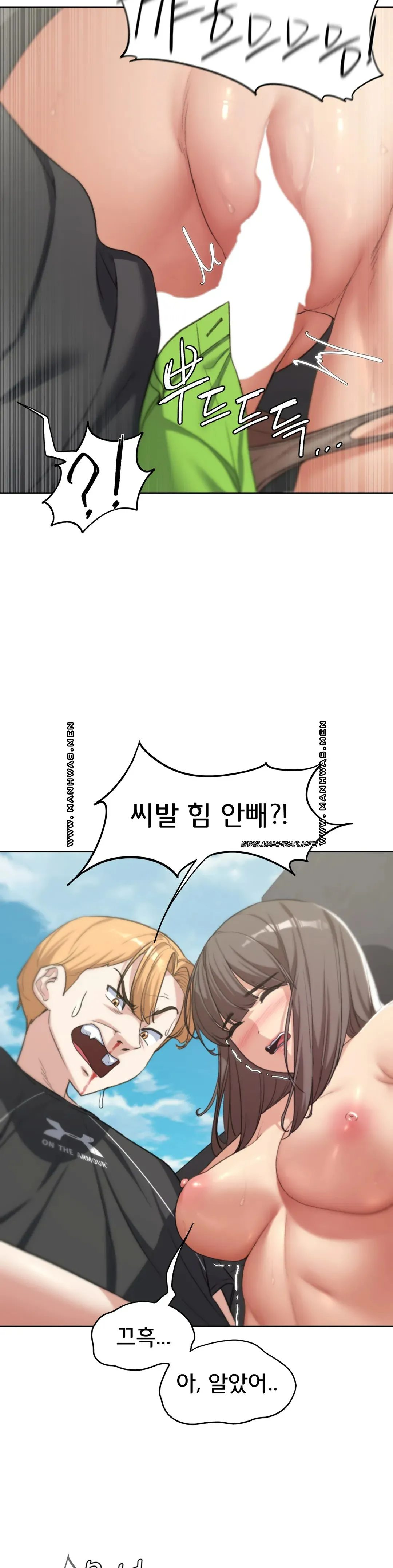 Seniors of Class 5 Raw Chapter 26 image 12
