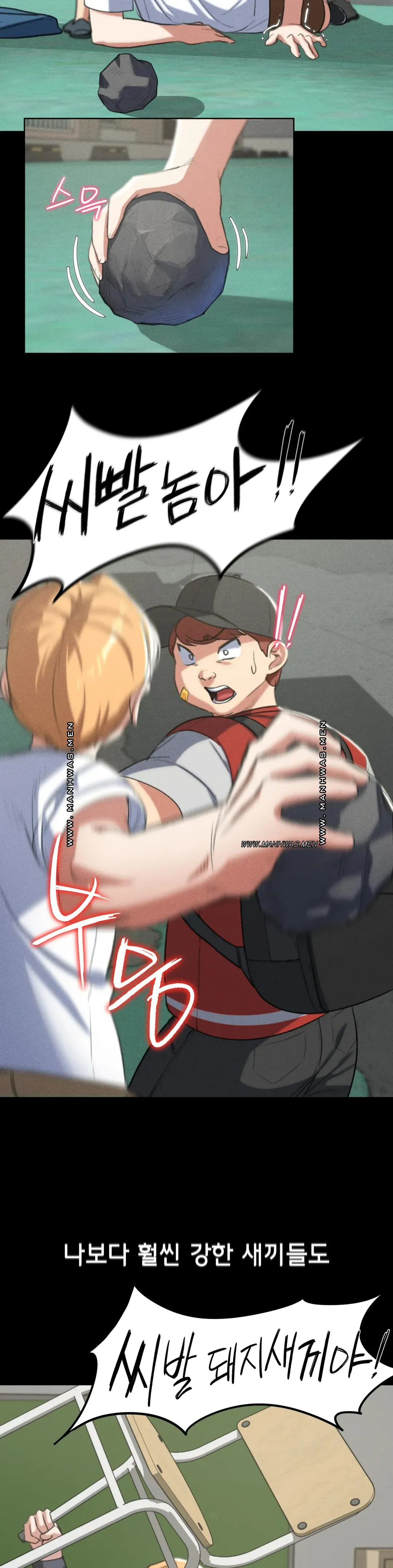 Seniors of Class 5 Raw Chapter 26 image 19