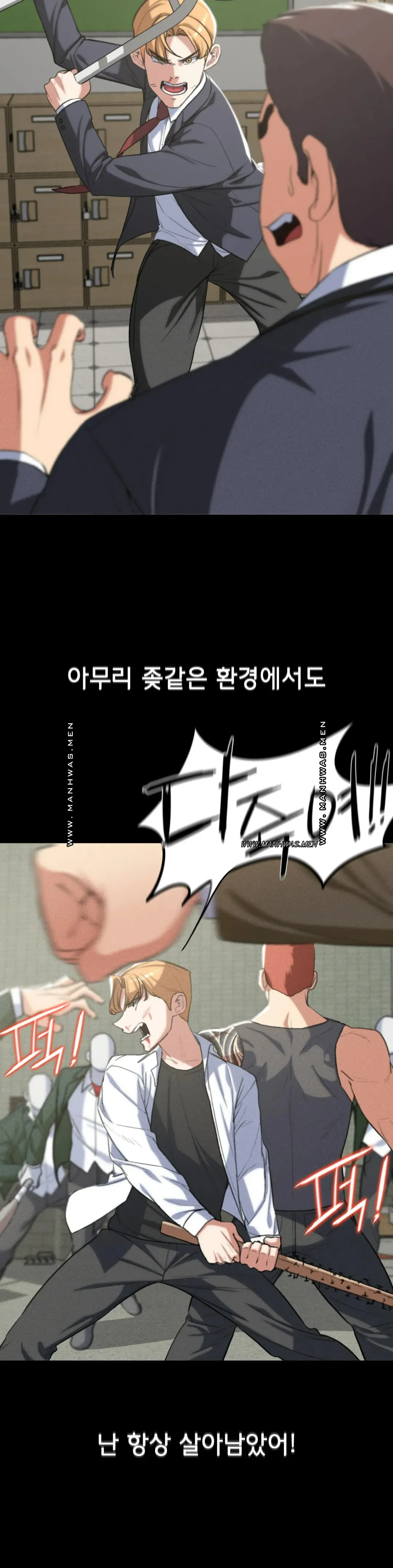 Seniors of Class 5 Raw Chapter 26 image 20