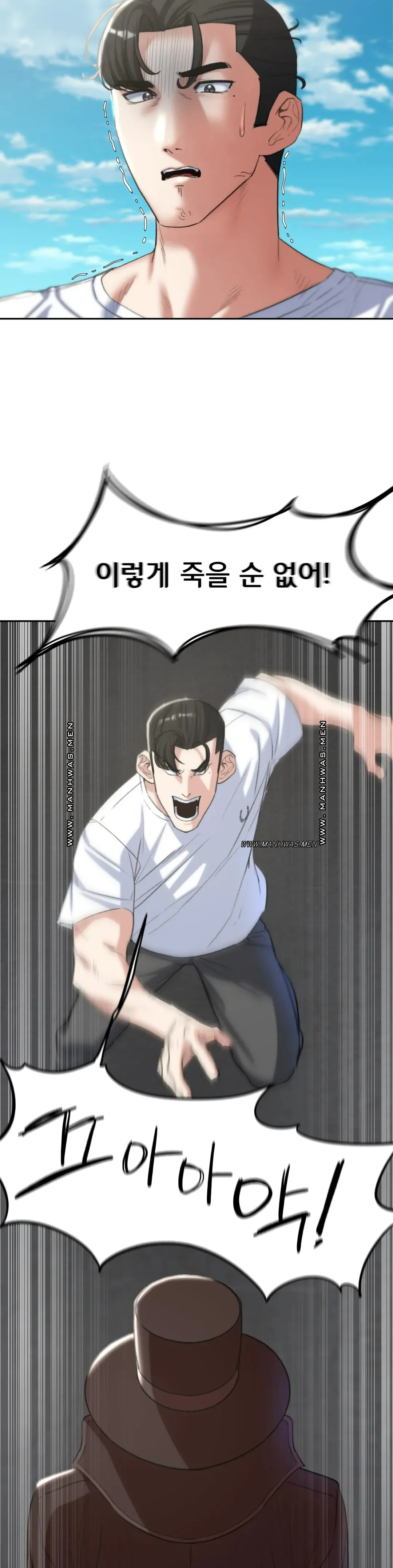 Seniors of Class 5 Raw Chapter 26 image 36