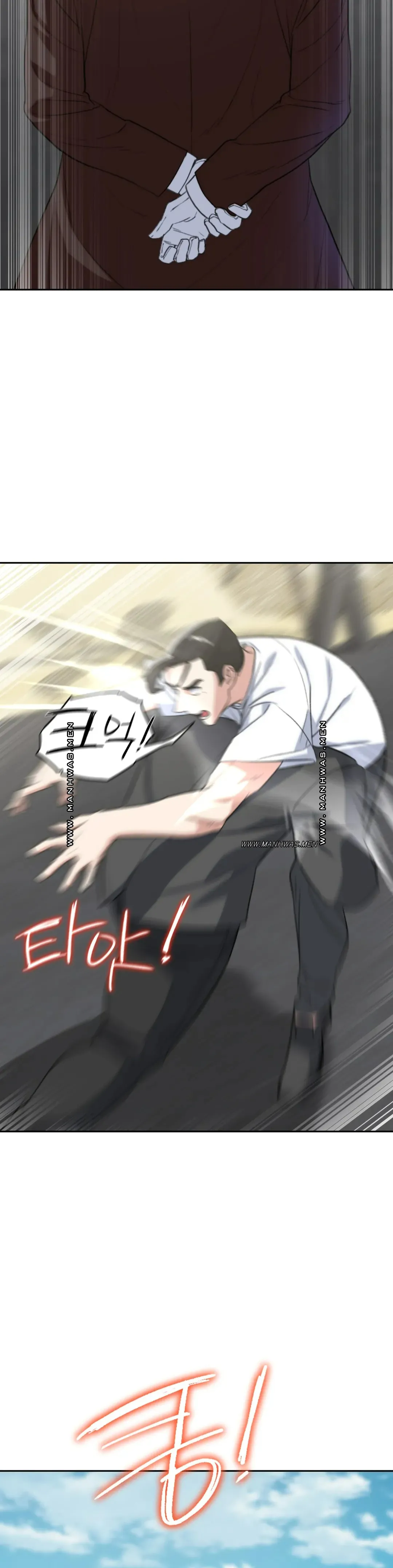 Seniors of Class 5 Raw Chapter 26 image 37
