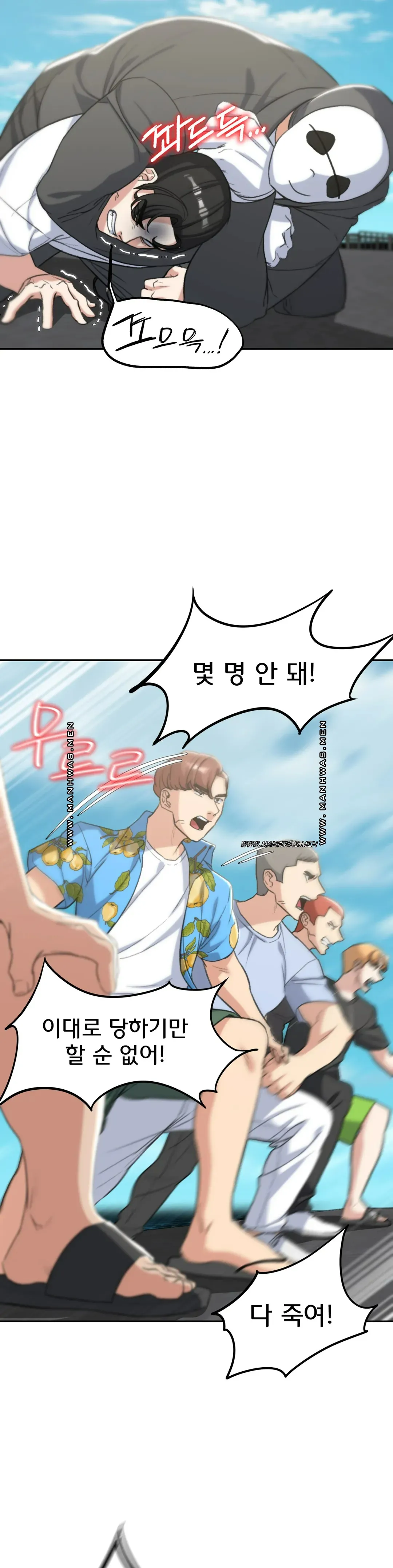 Seniors of Class 5 Raw Chapter 26 image 38