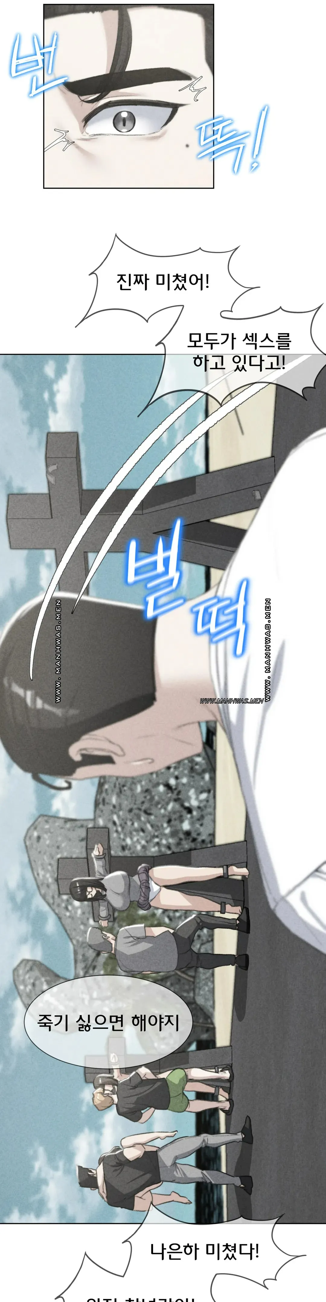 Seniors of Class 5 Raw Chapter 26 image 3