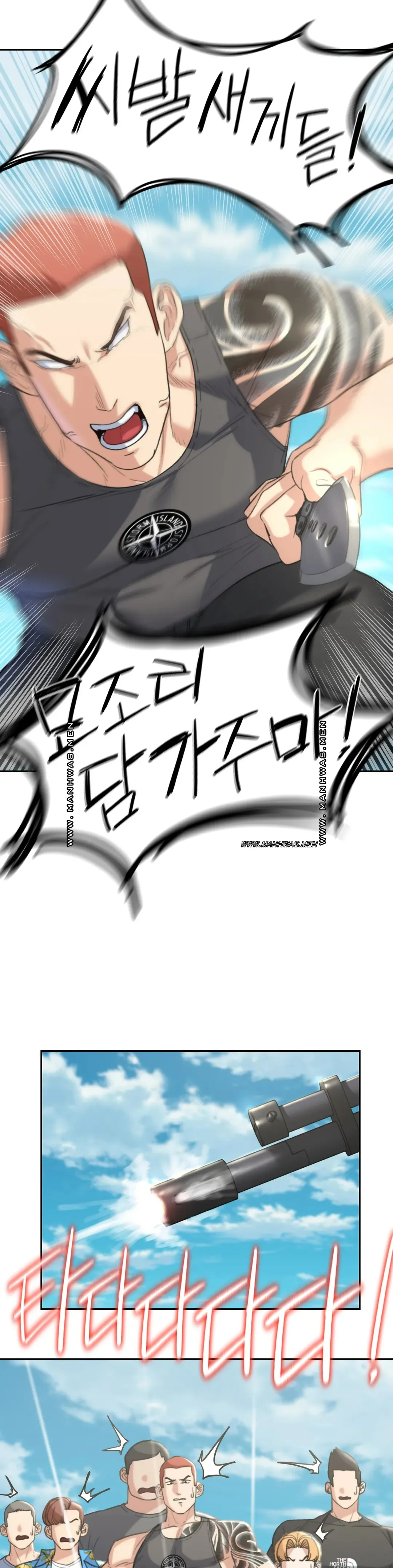 Seniors of Class 5 Raw Chapter 26 image 39