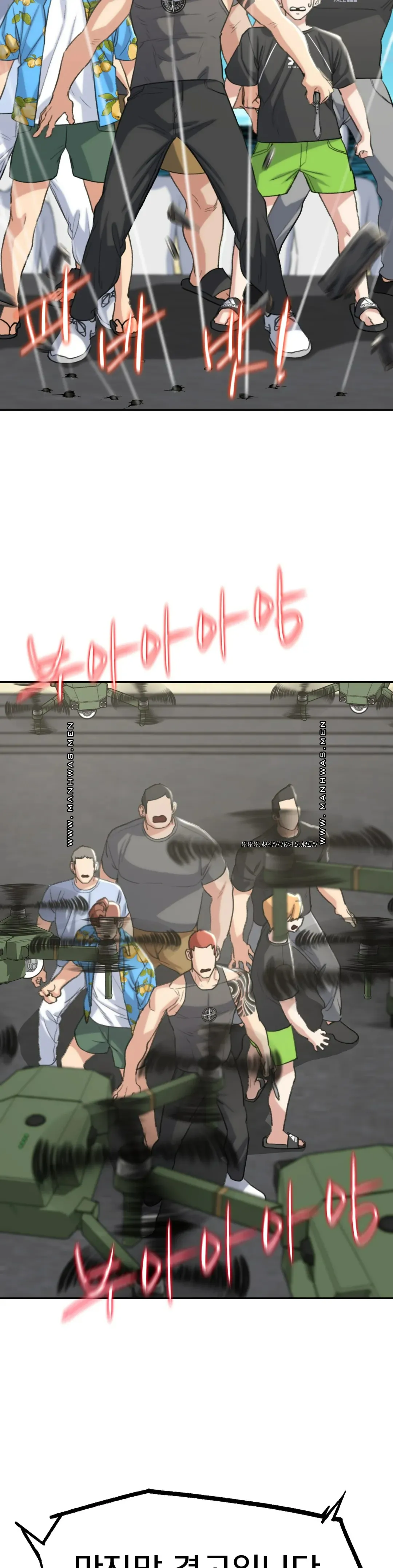 Seniors of Class 5 Raw Chapter 26 image 40