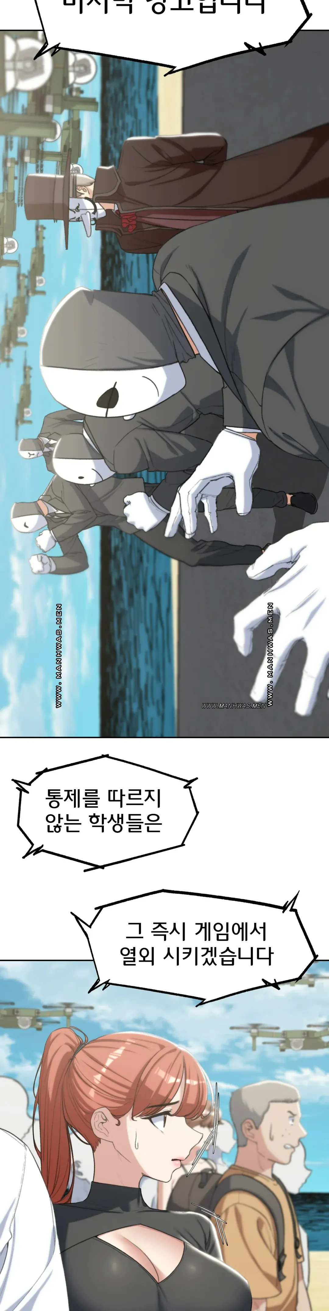 Seniors of Class 5 Raw Chapter 26 image 41