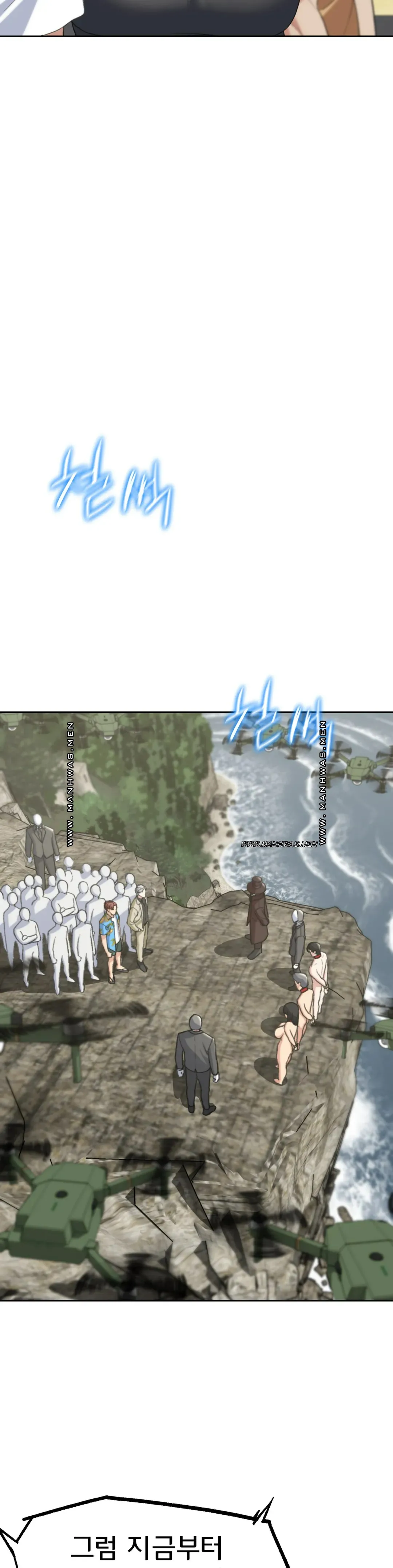 Seniors of Class 5 Raw Chapter 26 image 42