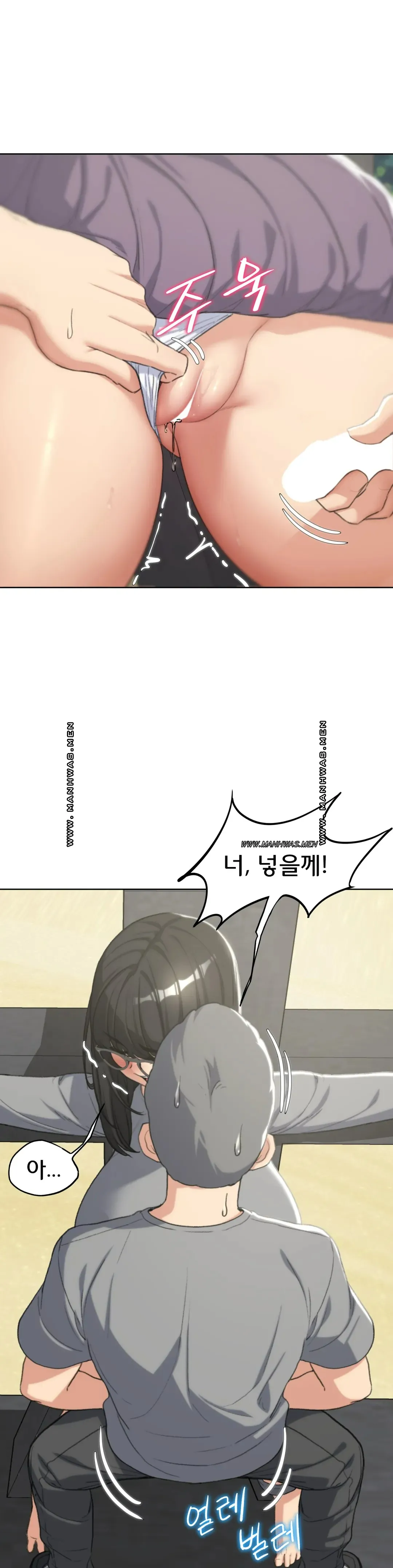 Seniors of Class 5 Raw Chapter 26 image 6