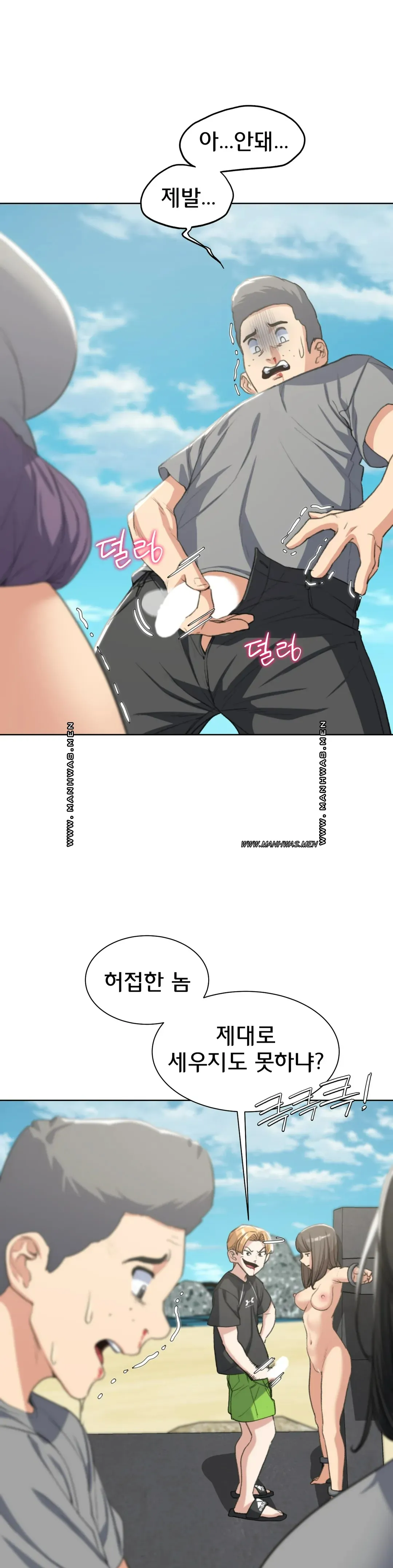 Seniors of Class 5 Raw Chapter 26 image 8