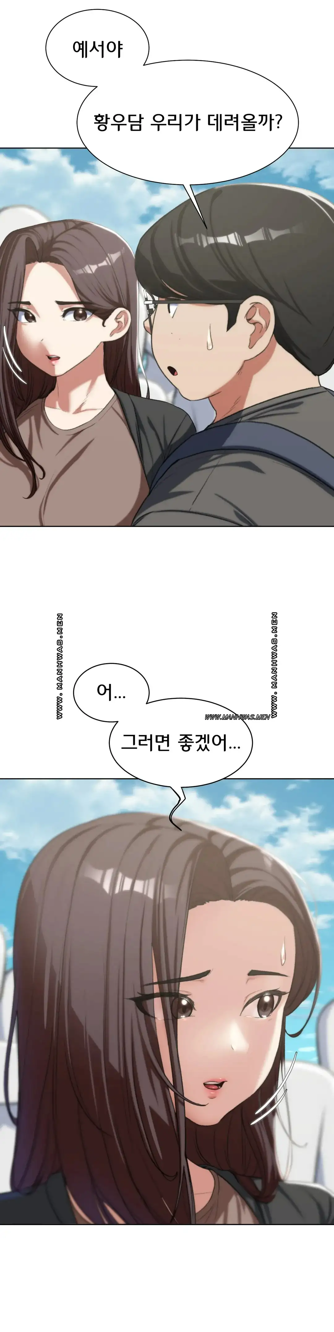 Seniors of Class 5 Raw Chapter 27 image 20
