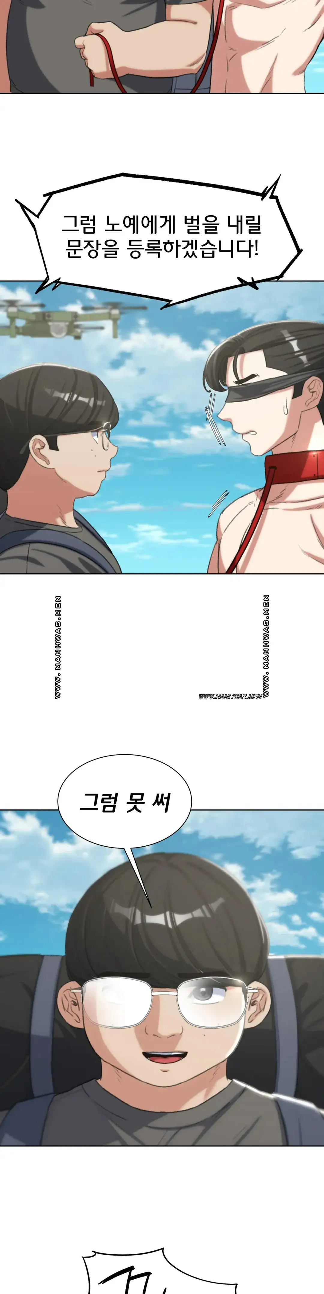 Seniors of Class 5 Raw Chapter 27 image 23