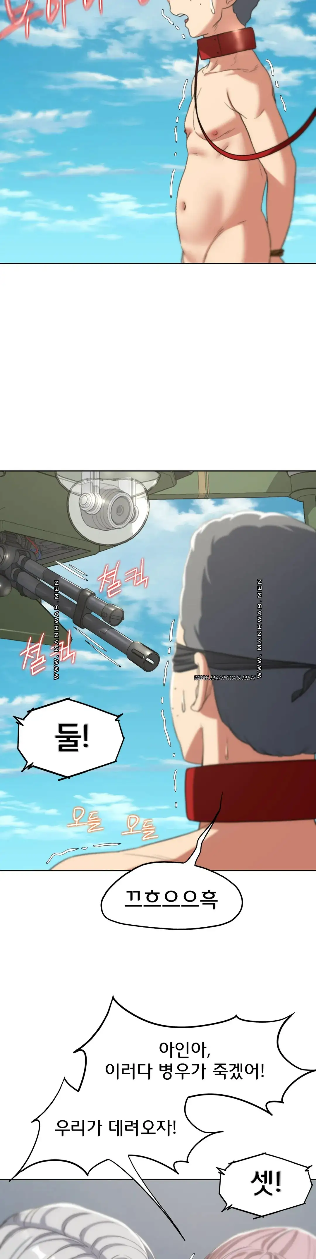Seniors of Class 5 Raw Chapter 27 image 28