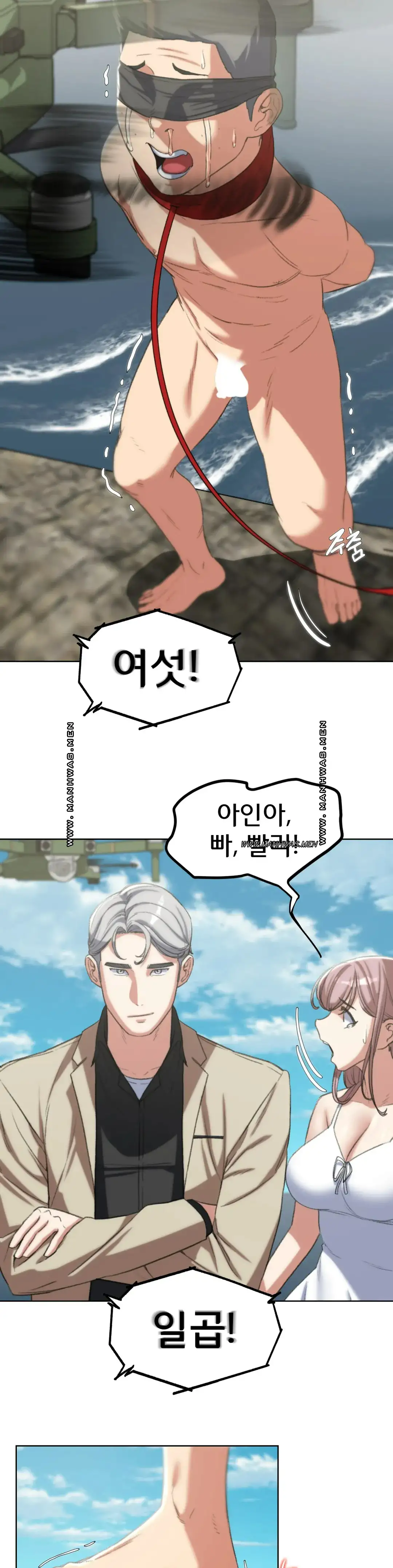 Seniors of Class 5 Raw Chapter 27 image 30