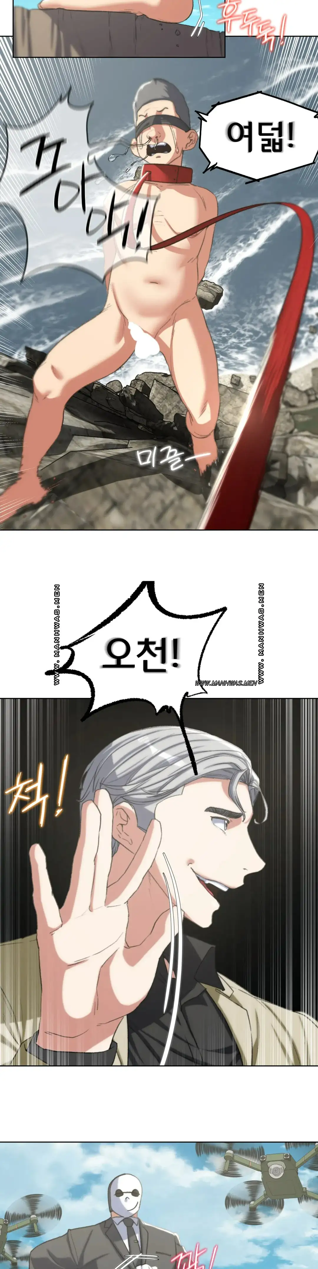 Seniors of Class 5 Raw Chapter 27 image 31