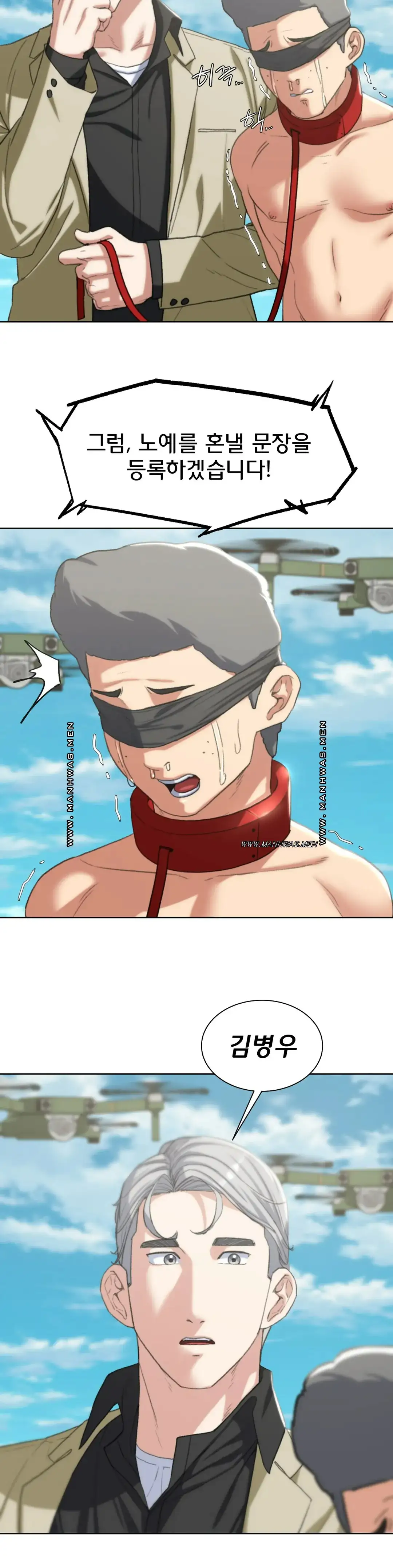 Seniors of Class 5 Raw Chapter 27 image 34