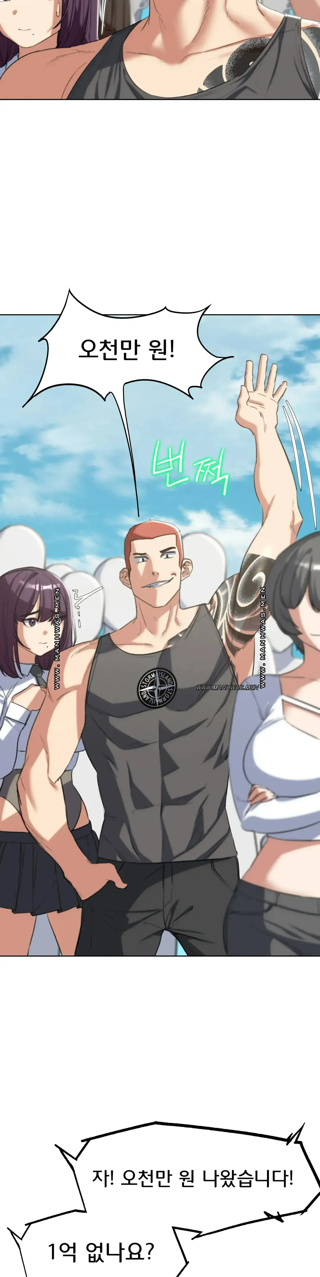 Seniors of Class 5 Raw Chapter 27 image 6