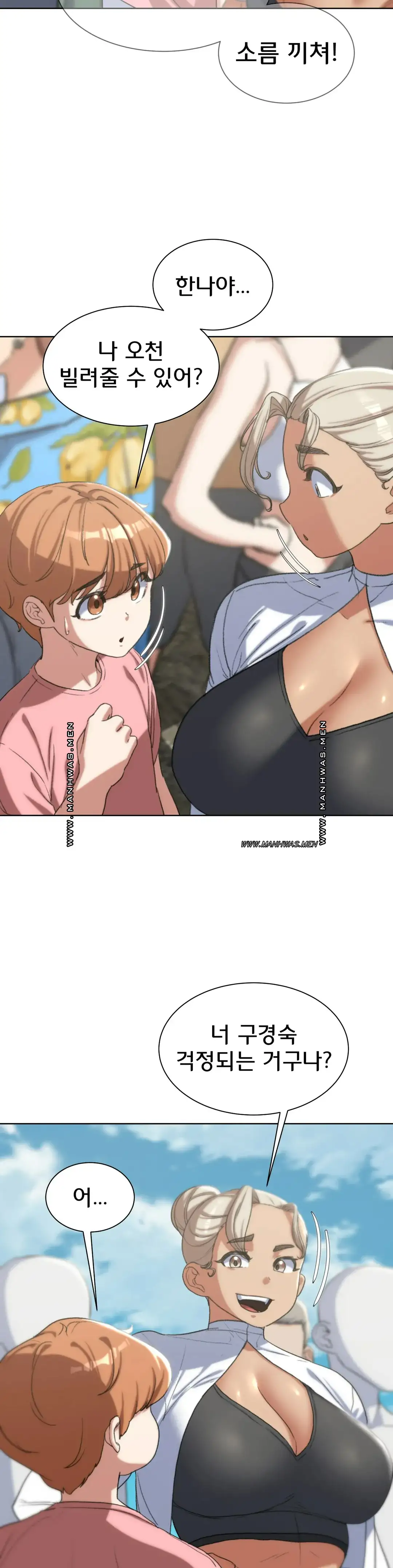 Seniors of Class 5 Raw Chapter 27 image 8