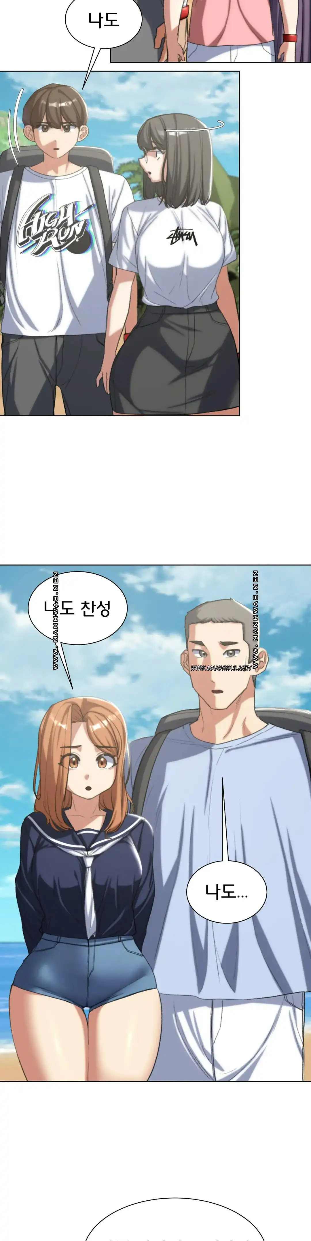 Seniors of Class 5 Raw Chapter 28 image 16