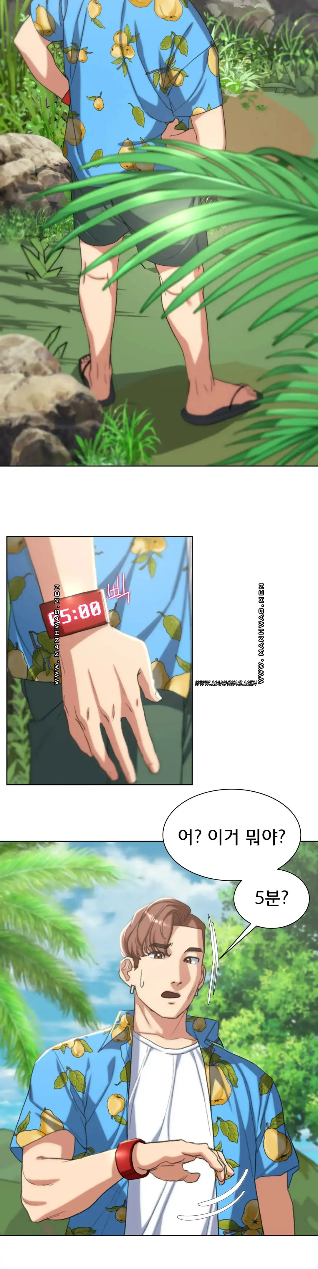 Seniors of Class 5 Raw Chapter 28 image 20