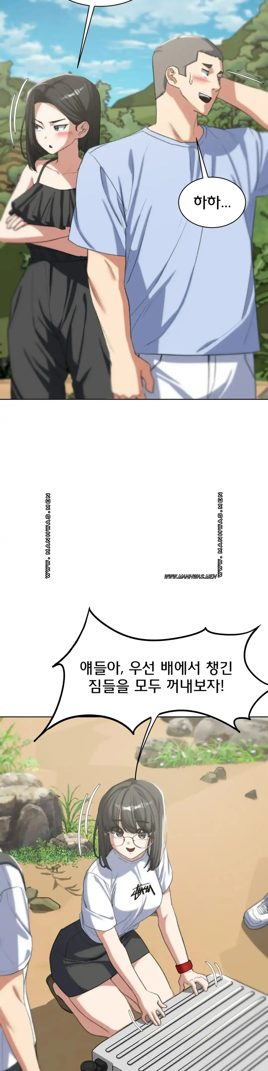 Seniors of Class 5 Raw Chapter 28 image 23