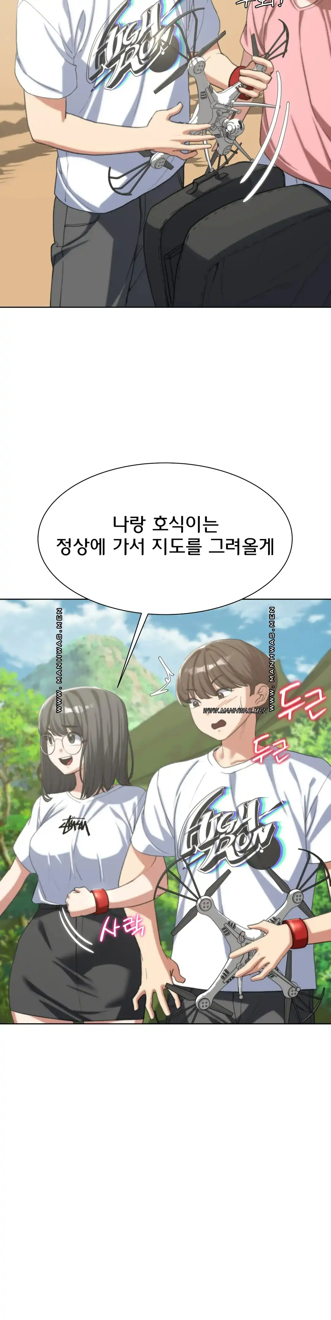 Seniors of Class 5 Raw Chapter 28 image 30