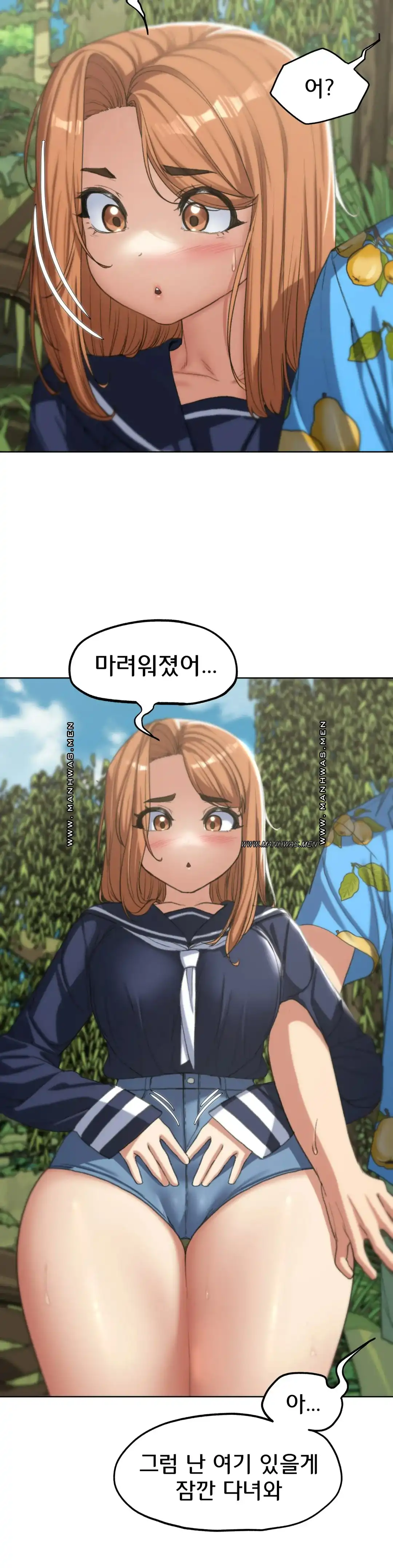 Seniors of Class 5 Raw Chapter 28 image 33