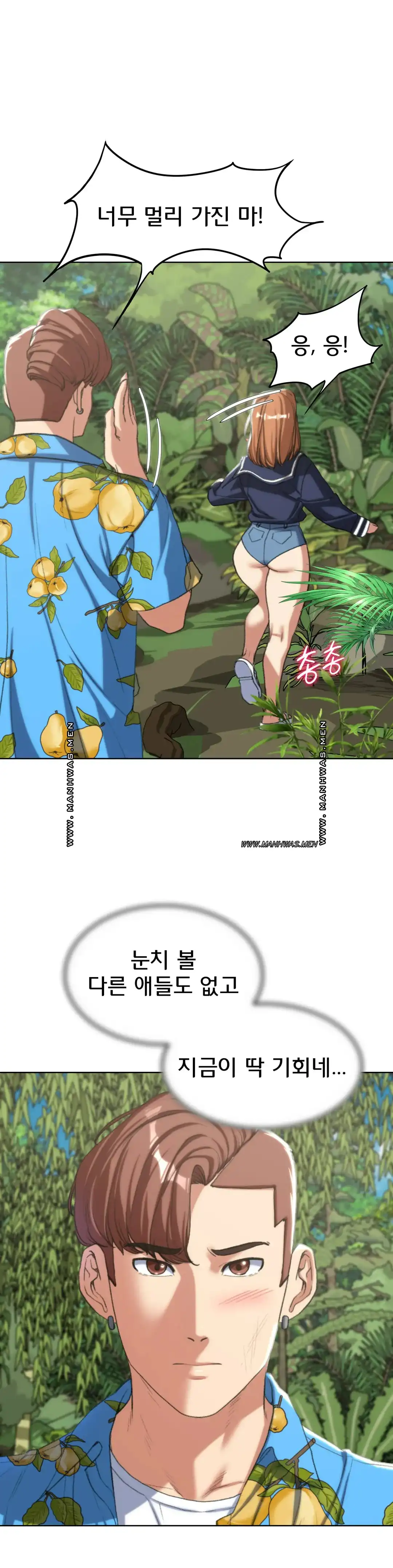 Seniors of Class 5 Raw Chapter 28 image 34