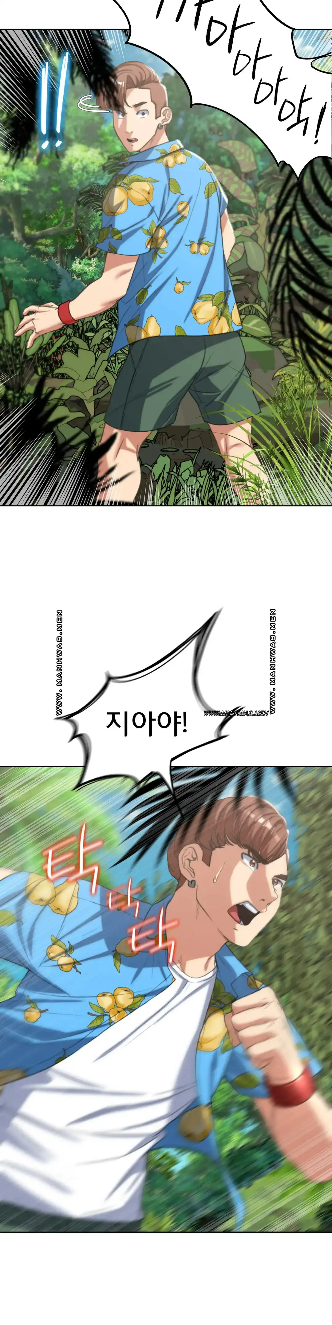 Seniors of Class 5 Raw Chapter 28 image 38